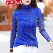 衣領(lǐng)飄飄打底衫內(nèi)搭女裝蕾絲網(wǎng)紗長袖高領(lǐng)T恤春秋裝新款時尚氣質(zhì)性感衣服 彩藍色 3XL(140-155斤)