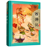西游記 精裝硬殼原著(zhù)正版彩圖注音 小樹(shù)苗兒童成長(cháng)經(jīng)典閱讀寶庫系列世界經(jīng)典兒童文學(xué)故事書(shū)小學(xué)生一二三四年級經(jīng)典兒童文學(xué)歷史國學(xué)課外閱讀書(shū)籍