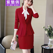 紫魅俏職業(yè)裝女裝套裝小西服春秋冬長(cháng)袖修身型小西裝上班族團體工作正裝 紅色(單件西裝) L (建議100-110斤)