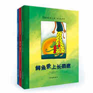 鱷魚(yú)愛(ài)上長(cháng)頸鹿系列：包含鱷魚(yú)愛(ài)上長(cháng)頸鹿+搬過(guò)來(lái)搬過(guò)去+天生一對（套裝共3冊）  