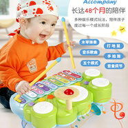 谷雨多合一兒童電子琴架子鼓玩具1-2-3歲寶寶打地鼠鋼琴手拍鼓木琴 電子木琴游戲鼓【帶充電套裝】
