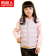 南極人（Nanjiren） 兒童羽絨馬甲羽絨內(nèi)膽女童中大童保暖馬甲背心寶寶秋冬坎肩羽絨服童裝 灰色愛心 170（建議身高146-155CM）