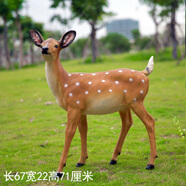 鴻日光輝 庭院戶外花園林動(dòng)物裝飾品樹脂玻璃鋼仿真梅花鹿雕塑擺件 2號母鹿