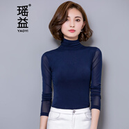 瑤益高領(lǐng)打底衫女2025早春裝彈力網(wǎng)紗長袖修身上衣百搭通勤空調(diào)小衫 【藍(lán)色高領(lǐng)】 3XL