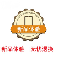 小家電產(chǎn)品30天深度體驗(yàn)