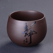 肖字和德水墨紫砂陶瓷功夫小茶杯套裝茶碗品茗杯建單茶具紫砂斗笠主人茶盞 靜-水墨紫砂不倒杯