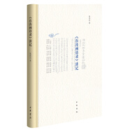 《石濤畫語錄》講記