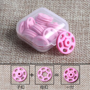 三愛衣服透明暗襯衫扣子隱形防走光內(nèi)衣紐扣兒童DIY按扣摁扣小子母扣 圓形粉色【15付】 7mm