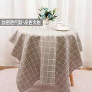 富羽萊棉麻布料 窗簾批發(fā)沙發(fā)背景布ins風(fēng)掛布格子桌布碎花布頭亞麻面料 灰色大格