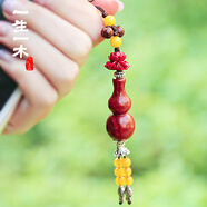 一生一木 手機(jī)鏈掛件飾品包包掛飾吊墜掛繩扣皮包鏈墜繩款女男情侶鏈子繩子士流蘇古風(fēng)網(wǎng)紅創(chuàng)意復(fù)古可愛配飾 一生相伴款(紅檀木 手機(jī)掛件)