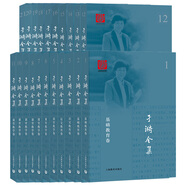 《于漪全集》平裝全套（“人民教育家”榮譽(yù)稱(chēng)號獲得者著(zhù)作）