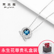 梵吉雅925銀項鏈女銀鎖骨鏈靈動情侶吊墜日韓版簡約時尚首飾品女生女士款頸鏈情人節(jié)生日禮物 天然托帕石+靈動+可刻字+永生花禮盒