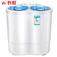 長(zhǎng)虹 半自動(dòng)迷你4.5公斤雙桶雙缸洗衣機(jī)嬰兒童寶寶小型波輪洗衣機(jī)洗脫兩用XPB10-45-488S 藍(lán)光款