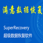 超级硬盘数据恢复软件超级硬盘数据恢复软件注册机_什么软件能恢复手机数据_超级硬盘恢复软件注册