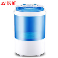 長(zhǎng)虹 半全自動(dòng)小型迷你單桶洗衣機(jī) 寶寶嬰兒童宿舍家用租房小單筒XPB10-45-C帶藍(lán)光 普通款