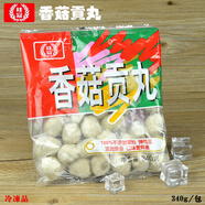 桂冠 臺式香菇貢丸 340g包裝 火鍋丸子 燒烤關(guān)東煮麻辣燙食材 冷凍品