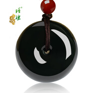 瑾瑤 和田玉平安扣吊墜項(xiàng)鏈男女情侶情人節(jié)禮物 和田墨玉平安扣