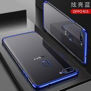 宏朗 oppor15/r17/r17pro/r15x/k1手機殼夢(mèng)鏡版/標準版全包電鍍防摔硅膠軟套 R15夢(mèng)鏡版【炫亮藍】
