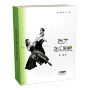 西方音樂(lè)劇史