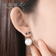 梵吉雅珍珠耳釘女925銀一式兩戴長(zhǎng)款耳環(huán)耳墜韓版時(shí)尚耳飾品生日禮物 同心如意結(jié)+可一式兩戴
