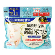 高絲（Kose） 日本原裝進(jìn)口 多效濃厚精華大容量面膜妝前面膜保濕補(bǔ)水持妝 毛孔修復(fù)干燥肌 40片裝