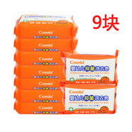 康貝(Combi)嬰兒抑菌洗衣皂寶寶抑菌尿布皂兒童洗衣肥皂bb皂200g內(nèi)衣去污強(qiáng)效 200克x9塊/3提