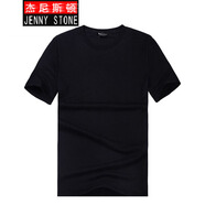 杰尼斯頓（Jenny Stone）短袖t恤男純棉純色圓領(lǐng)打底衫可定制印logo班服工作服廣告文化衫 黑色 175/L(140斤以內(nèi))