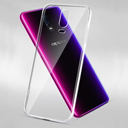 金響 OPPO R17手機(jī)殼R17pro保護(hù)套防摔全包邊透明外殼男女生oppor17/r17plus 【R17PRO 】PBDM00/PBDT00