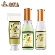 美質(zhì)原生綠茶清香補水保濕 潔面乳+水+乳