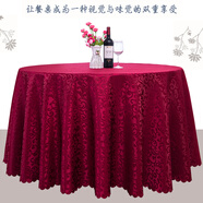 領(lǐng)格酒店桌布飯店餐廳臺(tái)布家用宴會(huì)婚慶圓形加厚布藝歐式圓桌桌布領(lǐng)格 雙鉤花酒紅色 圓形2.8米