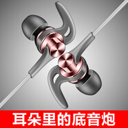 魔風(fēng)者 手機耳機適用于OPPOr9s耳機耳塞r17 r11s r15 a1耳機入耳式華為榮耀vivo一加 運動(dòng)款-玫瑰金