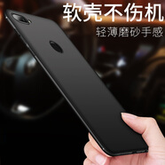 勞弗 華為榮耀9i 超薄手機殼 磨砂軟殼 防摔保護套 華為榮耀9i 磨砂軟殼-黑色+鋼化膜（送液）