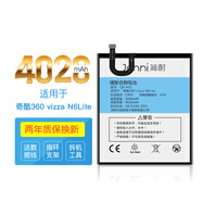簡耐 適用于奇酷360手機電池更換內(nèi)置電板 【360 vizza/N6lite】QK-401