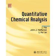 Quantitative Chemical Analysis（定量化學(xué)分析）