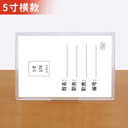 和日升雙層亞克力A4插槽職務(wù)卡 有機(jī)塑料照片插盒 崗位牌 更換式插卡盒 卡槽雙層職位牌貼式 工位牌 5寸橫款 127*89mm