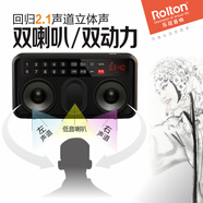 樂廷（Rolton） 收音機MP3插卡音箱便攜式迷你老人小音響廣場舞老年人隨身聽唱戲機廣播外放 中國紅