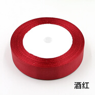 邁利達 婚慶彩色絲帶椅背蝴蝶結(jié)彩帶織帶緞帶綢帶包邊DIY禮品帶寬絲帶 酒紅一盤 15mm寬一盤