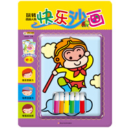 小笨熊 快樂沙畫3-6歲 手工游戲 益智玩轉(zhuǎn)西游人物