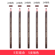 芬呢歐（veaneor）拉線(xiàn)眉筆防水防汗持久不暈染初學(xué)者學(xué)生一字眉拉絲眉筆影樓化妝師畫(huà)眉筆 2#咖色：5支裝