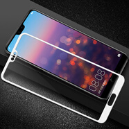 暢尼華為p20 p20pro鋼化膜全屏復蓋防爆AI高清玻璃外屏幕手機膜華為P20 P20Plus