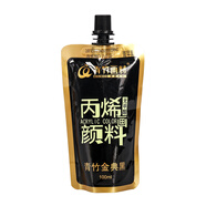 青竹畫(huà)材（CHINJOO） 丙烯顏料畫(huà)畫(huà)手繪涂鴉彩繪炳稀石頭畫(huà)球鞋防水上色顏料黑金經(jīng)典袋裝補充包 【無(wú)甲醛】青蘋(píng)果100ml黑白袋隨機發(fā)貨