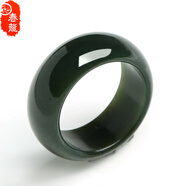 春龍珠寶 和田玉墨玉戒指 扳指指環(huán) 男女款對(duì)戒玉石玉器尾戒 可做證書(shū)   支持訂做 刻字 墨玉戒指
