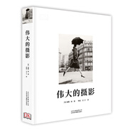 DK偉大的攝影相機(jī)影基礎(chǔ)入門構(gòu)圖教程教材