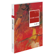紅玫瑰與白玫瑰