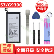 一炮紅 三星S6電池G9200/G9250/80大容量電板G9300 S7edge W2016 三星S7/G9300/G9308電池