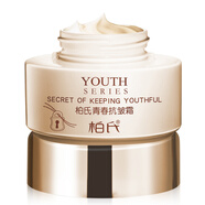 柏氏青春抗皺霜50g補水保濕面霜