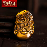 可塘明珠 配鑒定證書 天然虎眼石吊墜黃虎眼石十二生肖項(xiàng)墜 男女士情侶款 12生肖虎睛石 本命年項(xiàng)鏈 生肖蛇