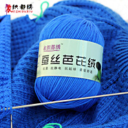 衣織都繡 寶寶線(xiàn)芭比絨手工編織diy嬰兒童毛線(xiàn)蠶絲蛋白絨圍巾奶棉線(xiàn)毛線(xiàn)團(tuán) 24淺寶藍(lán)