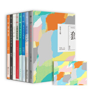 一個·一套（贈送韓寒、張皓宸、陳諶、方慧、姬霄、蕎麥等16位暢銷書作者獨家私語紀念冊）（套裝共8冊）