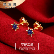梵吉雅天然珍珠耳釘女925銀六芒星耳飾品時(shí)尚甜美可愛耳環(huán)生日禮物 六芒星-青金石款